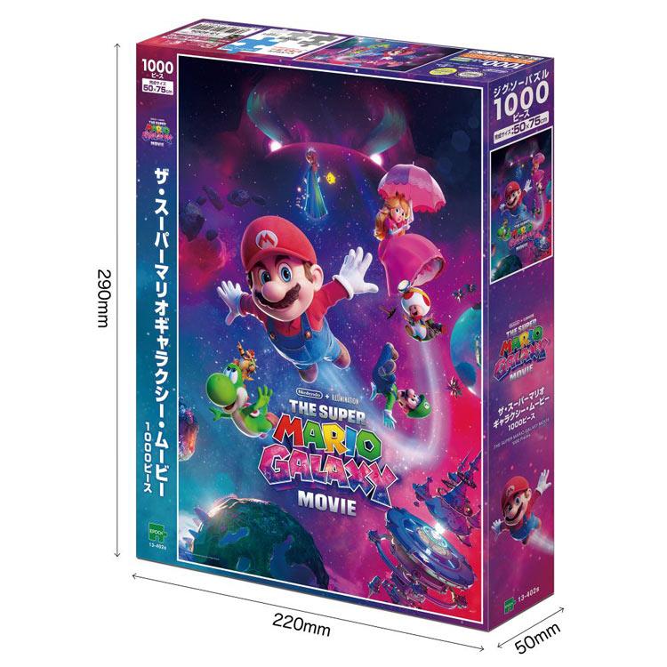 ※マリオさま専用※ Amazon】“マリオ35周年”1000円OFFキャンペーン開催中。『スーパー