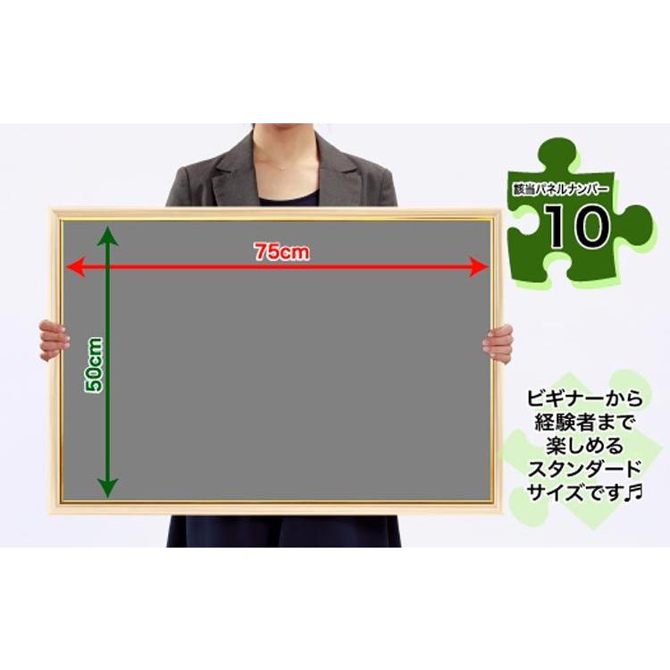 エポック社（EPOCH） ジグソーパズル ぴぃなっつ浪漫館(スヌーピー