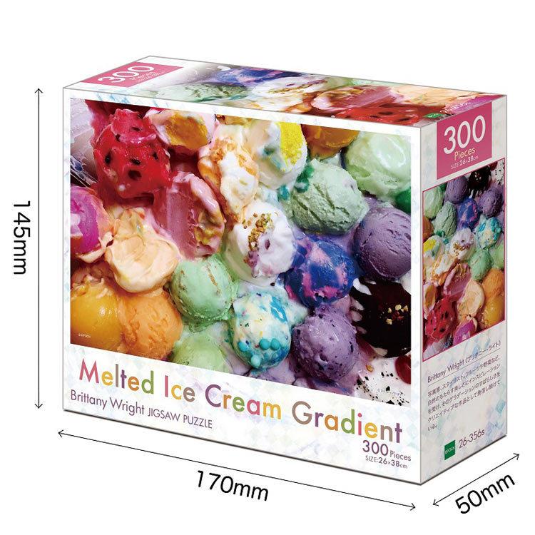 ジグソーパズル Melted Ice Cream Gradient (メルテッド アイスクリーム グラディエント)(Brittany Wright) 300ピース   EPO-26-356s｜toy-shop｜02