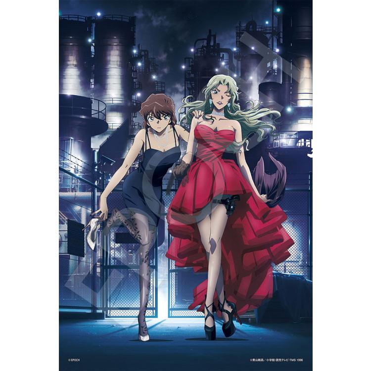 エポック社（EPOCH） ジグソーパズル シェリーとベルモット(名探偵