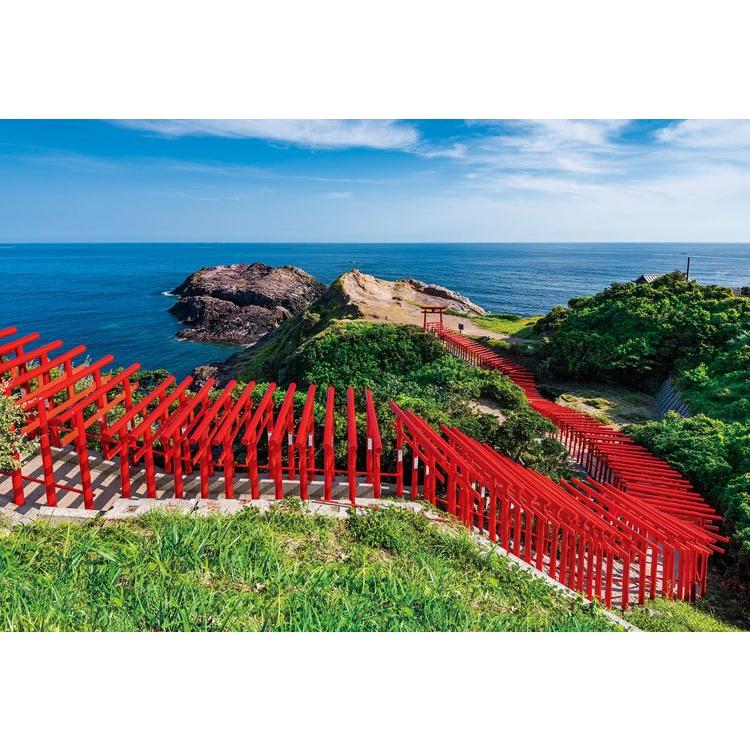 ジグソーパズル Epo 31 019 風景 元乃隅神社 アウトレットセール 特集 山口 1053スーパースモールピース Cp T