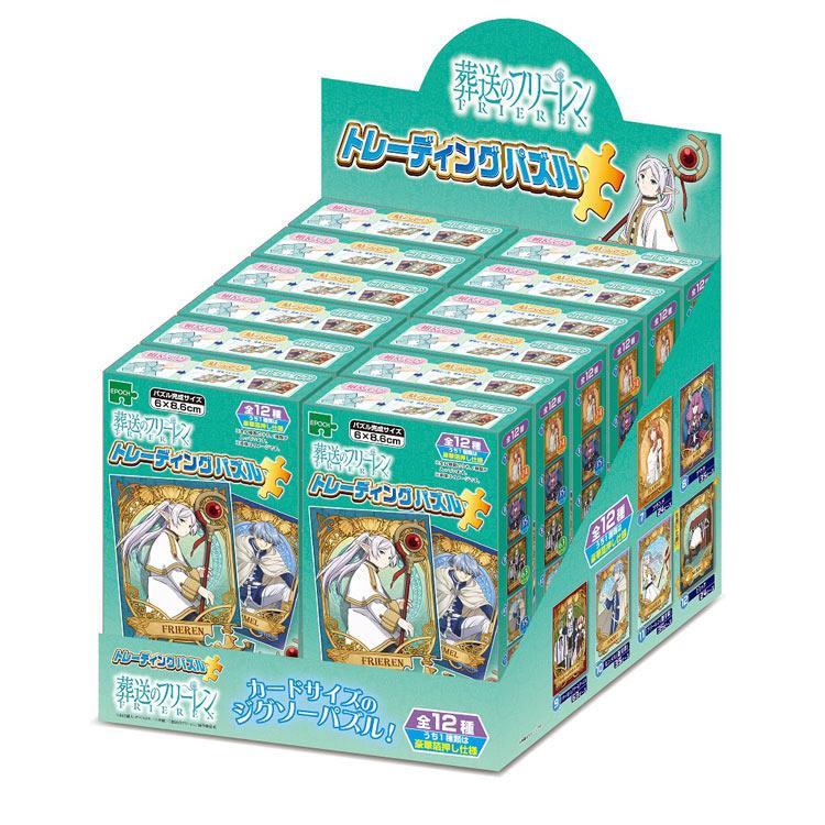 エポック社（EPOCH） ジグソーパズル トレーディングパズル BOX 葬送の
