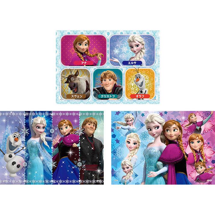 エポック社（EPOCH） ジグソーパズル アナと雪の女王〜ふたりの