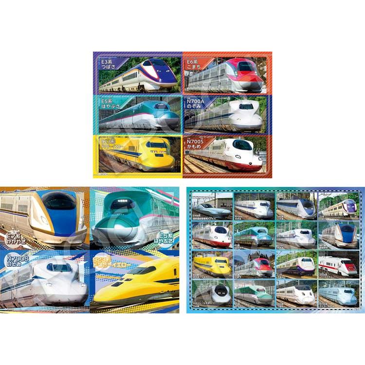 エポック社（EPOCH） ジグソーパズル はやい！しんかんせん 42ピース