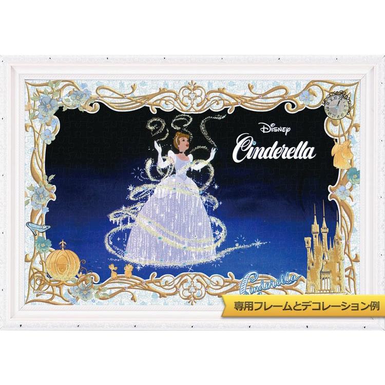 ジグソーパズル Cinderella（シンデレラ）(シンデレラ) 300ピース   EPO-73-007｜toy-shop｜02