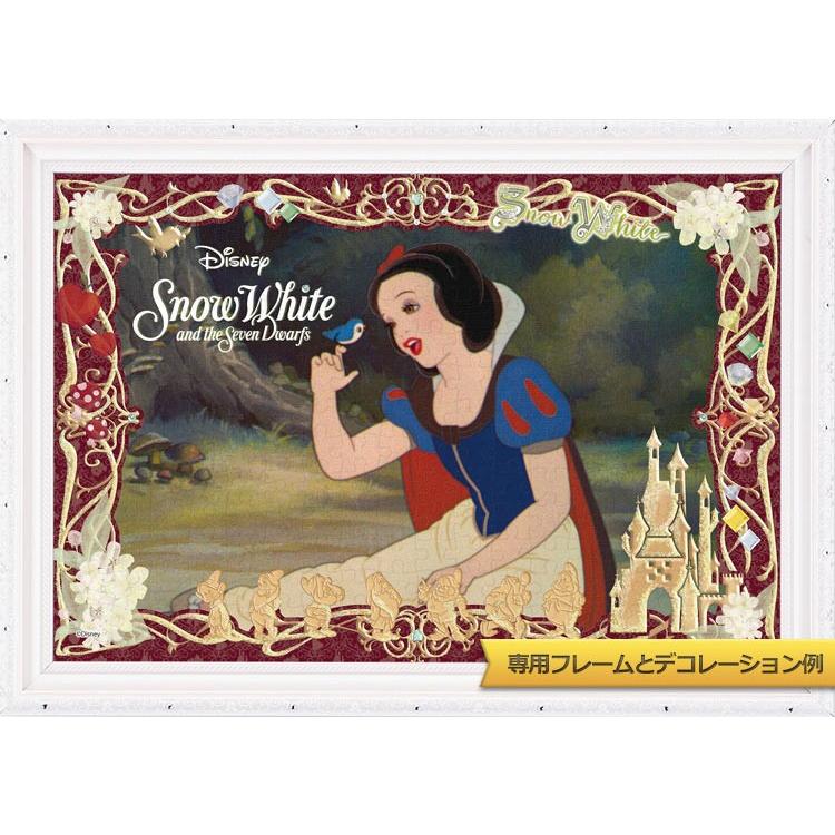ジグソーパズル Snow White and the Seven Dwarfs（白雪姫）(白雪姫) 300ピース   EPO-73-008｜toy-shop｜02
