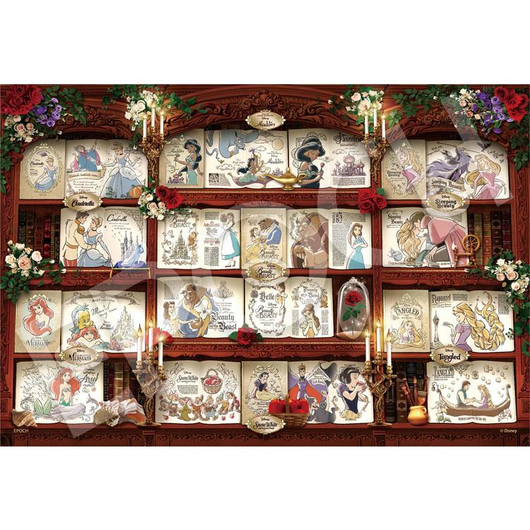 新品☆Disney ディズニー 壁掛けジグソーパズル インテリア Disney - ディズニー プーさんと仲間たち ジグソーパズル 壁掛け