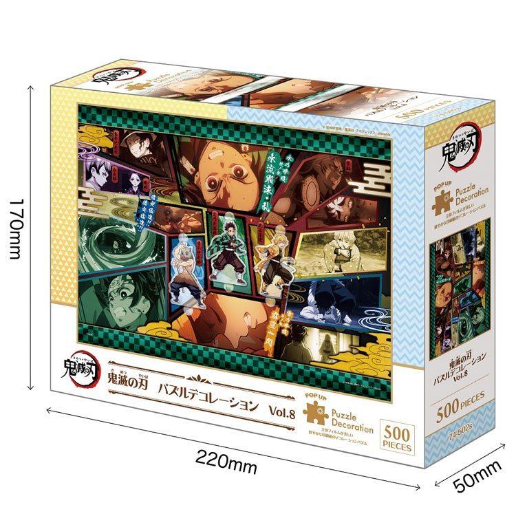 エポック社（EPOCH） ジグソーパズル 鬼滅の刃 パズルデコレーション