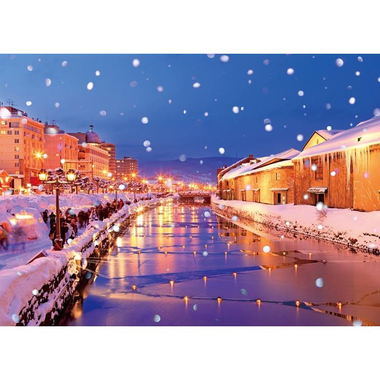 ジグソーパズル Epo 79 327s 風景 深雪の小樽運河 500ピース Epo 森のおもちゃ屋さん 通販 Yahoo ショッピング