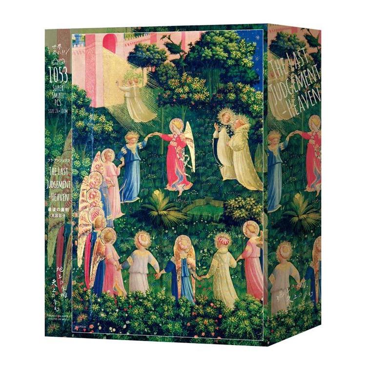 アン・シェリダン　ジグソーパズル　完成品　値下げ中！ エポック社（EPOCH） ジグソーパズル 最後の審判（天国部分)(フラ