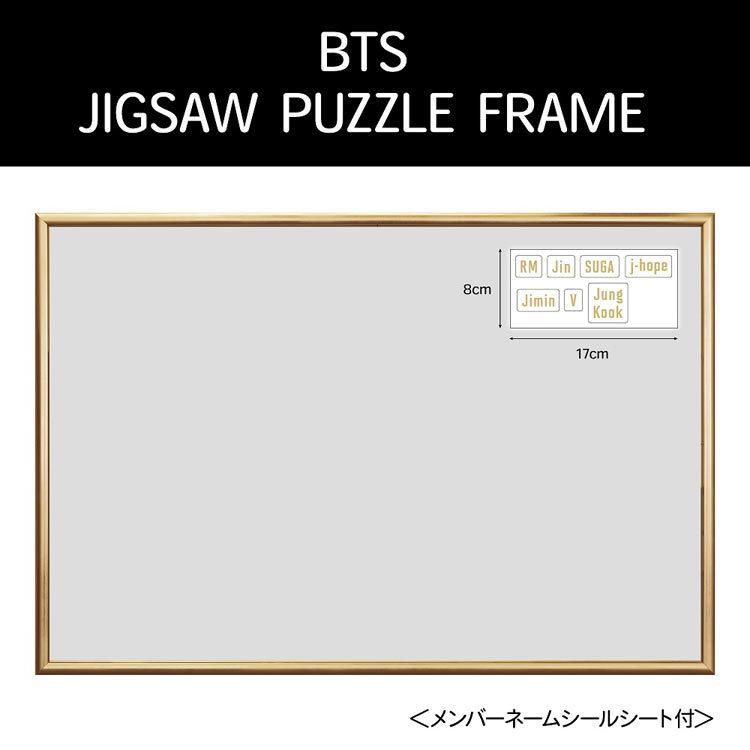 ジグソーパズル BTSジグソーパズルフレーム（ゴールド） No.14 / 10 50