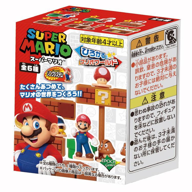 スーパーマリオ ひろがるマリオワールド(スーパーマリオ) EPT-07617