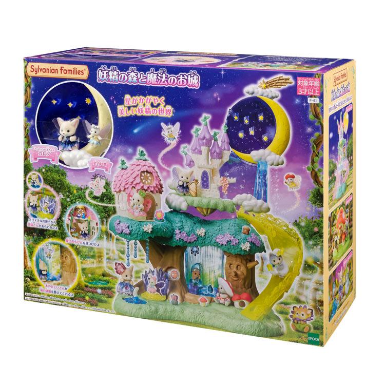 シルバニアファミリー妖精 F-41 シルバニアファミリー 妖精の森と魔法のお城（ラッピング対象外