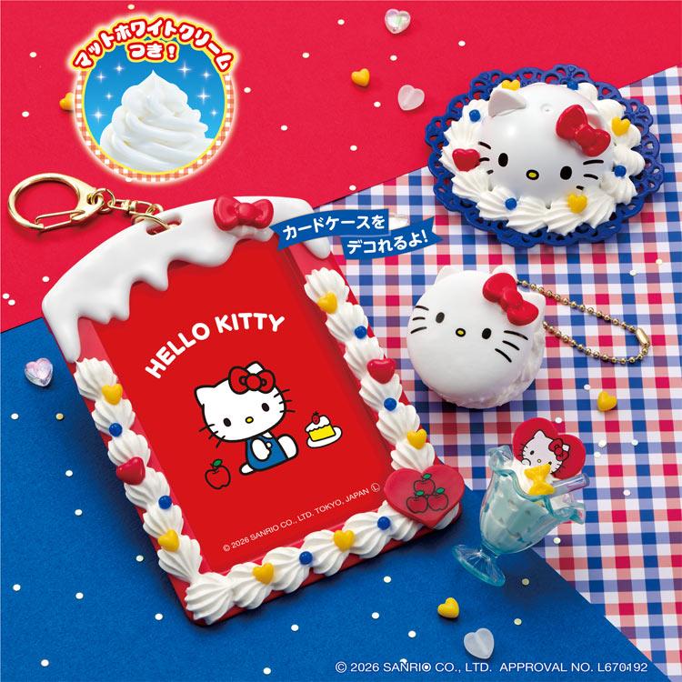 【専用】ハローキティ　バッディセット ホイップる しぼってハッピー ハローキティスイーツセット(ハロー