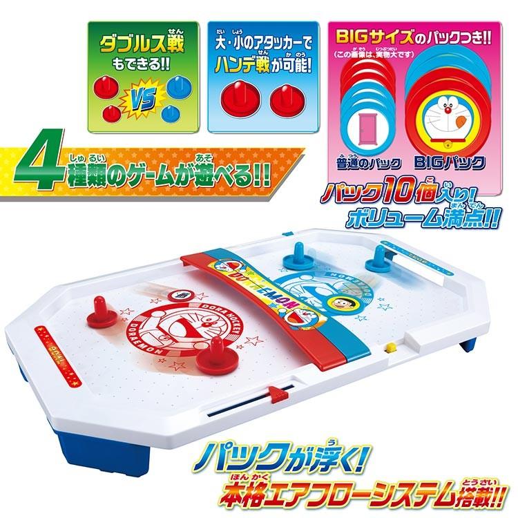おもちゃ Ept ドラえもん ドラホッケーw S ダブルス Ept 森のおもちゃ屋さん 通販 Yahoo ショッピング