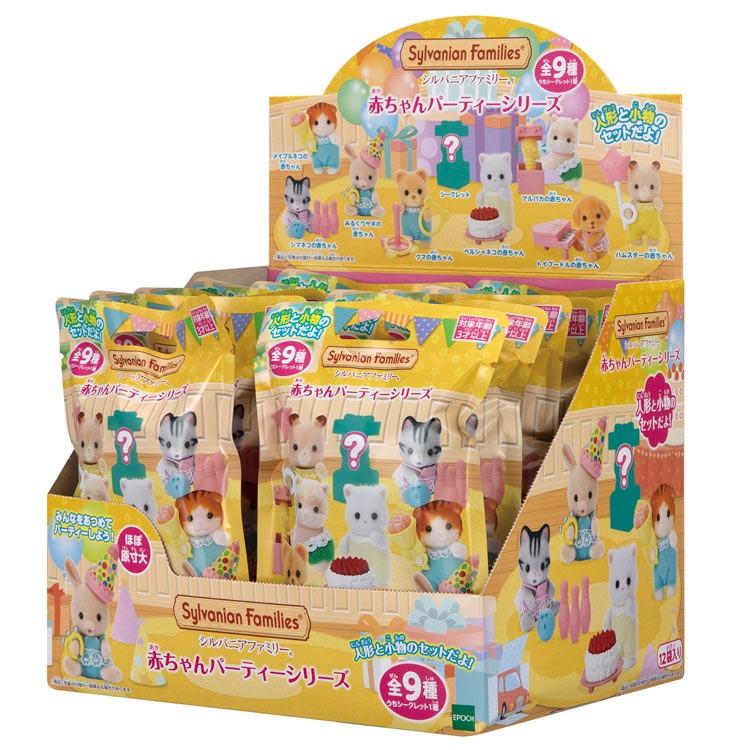 おもちゃ 03 シルバニアファミリー 赤ちゃんパーティーシリーズ 1box Cp Sf Ept 森のおもちゃ屋さん 通販 Yahoo ショッピング