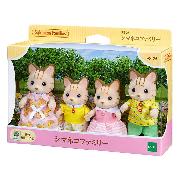 おもちゃ Fs 26 シルバニアファミリー シマネコファミリー Cp Sf Ept 森のおもちゃ屋さん 通販 Yahoo ショッピング