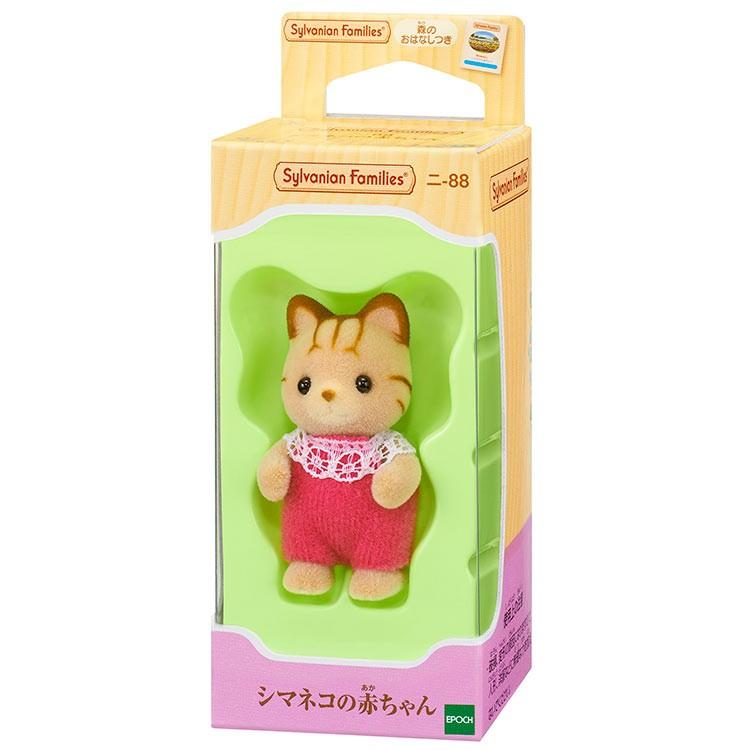 おもちゃ ニ シルバニアファミリー シマネコの赤ちゃん Cp Sf Ept163 森のおもちゃ屋さん 通販 Yahoo ショッピング