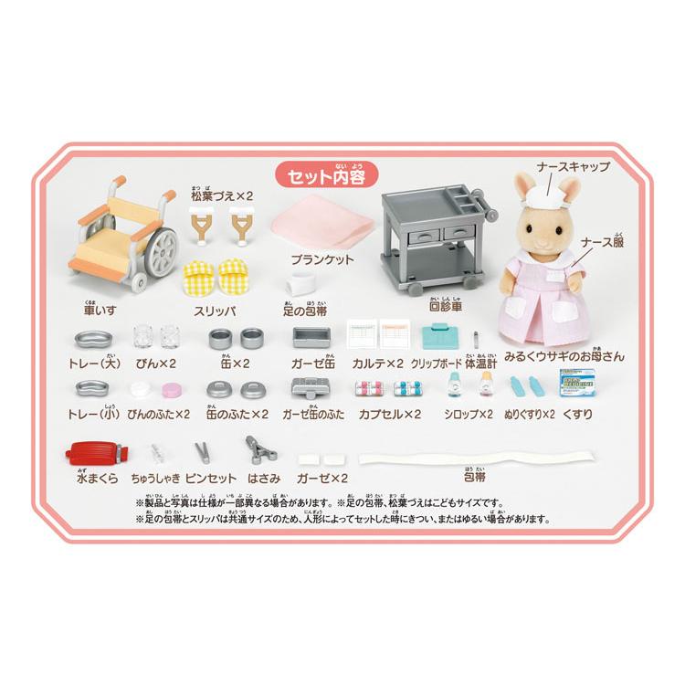 シルバニアファミリー 森のお医者さん あこがれナース 海外版 71TsW6+rGjL._UF350,350_QL50_.jpg