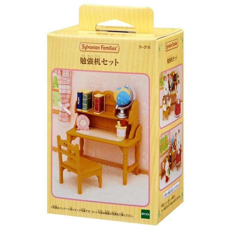 シルバニアファミリー 勉強机セット カ-318 : 森のおもちゃ屋さん
