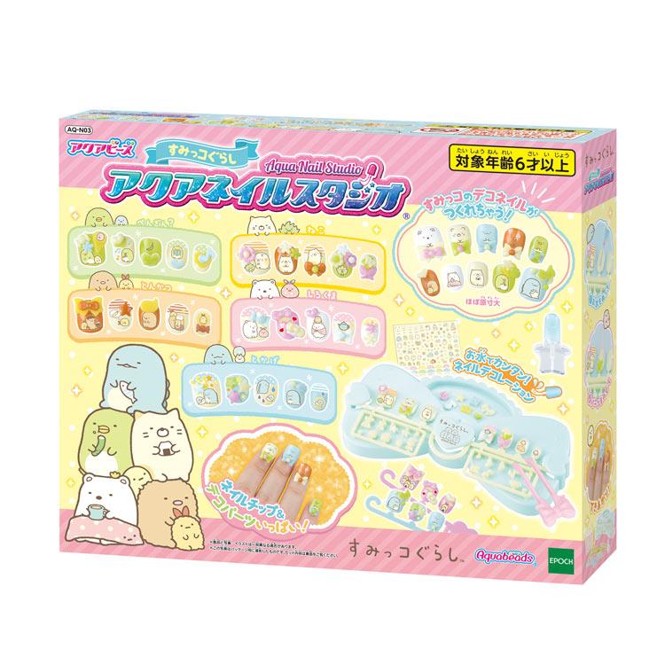 おもちゃ Aq N03 すみっコぐらし アクアネイルスタジオ Cp Aq Ept 森のおもちゃ屋さん 通販 Yahoo ショッピング
