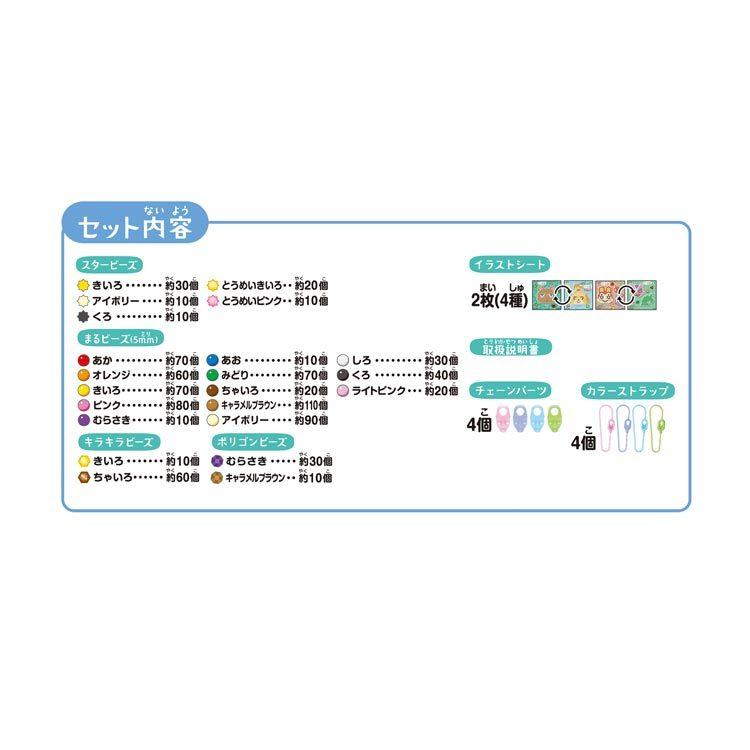 おもちゃ Aq 315 アクアビーズ あつまれ どうぶつの森 キャラクターセット Cp Aq Ept311 森のおもちゃ屋さん 通販 Yahoo ショッピング