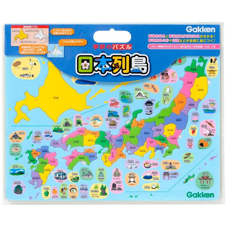夢の島 ジグソーパズル ジグソーパズル 日本列島 47ピース GKN-83515 : 森のおもちゃ屋さん