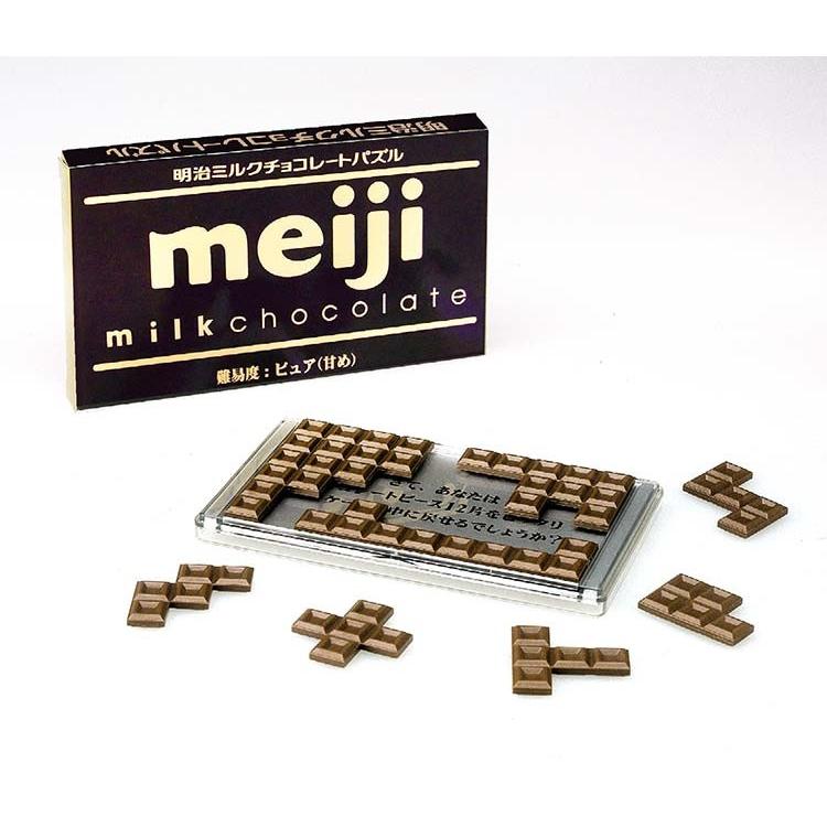 立体パズル Han パズルゲーム 明治ミルクチョコレートパズル ピュア 甘め Han 森のおもちゃ屋さん 通販 Yahoo ショッピング