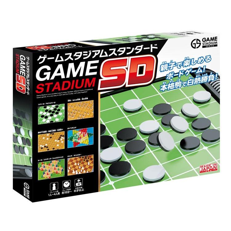 ゲームスタジアム スタンダード HAN-05907 : 森のおもちゃ屋さん