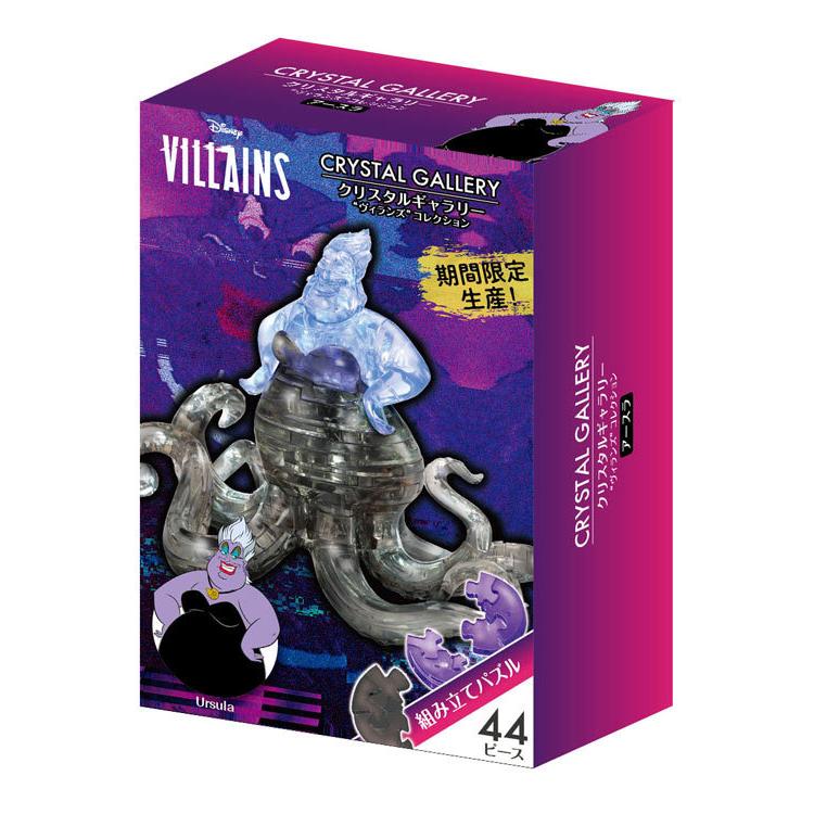 取寄品 3dパズル ディズニー ミニーマウス グッズ ジグソーパズル クリスタルギャラリー