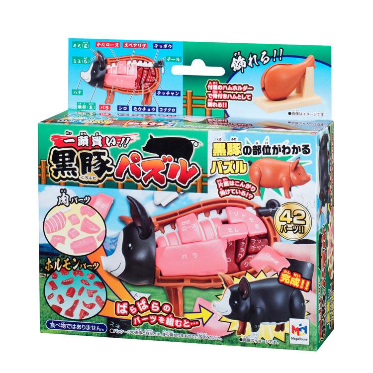 ジグソーパズル 一頭買い！！黒豚パズル   MGH-51243（Yahoo!・森のおもちゃ屋さん）