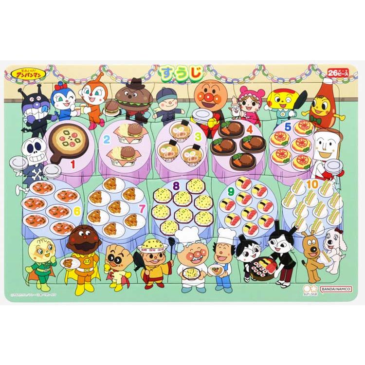 ジグソーパズル 知育パズル すうじ(アンパンマン) ［CP-IT］ 26ピース
