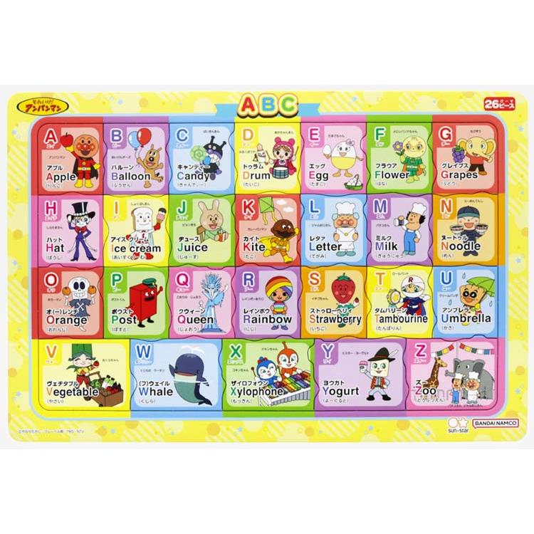 アンパンマンパズル アンパンマン】パズル 2種類 70p - メルカリ