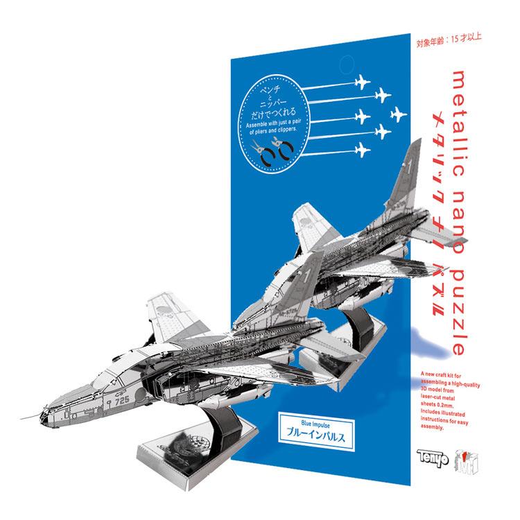 ジグソーパズル 航空自衛隊 ブルーインパルス TEN-T-MN-071 : 森の