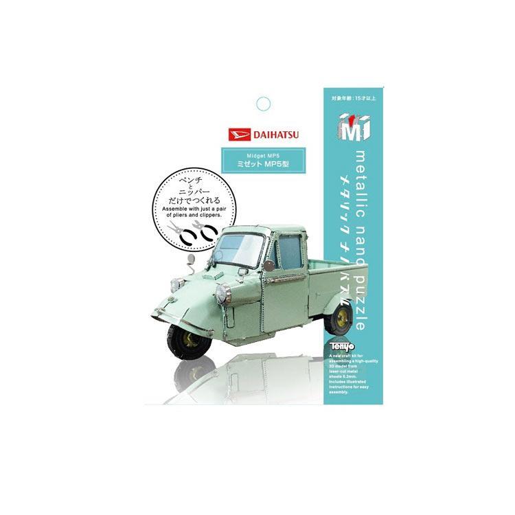 ジグソーパズル DAIHATSU ミゼットMP5型 TEN-T-ME-026M : 森のおもちゃ