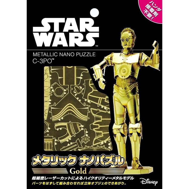 立体パズル C-3PO（ゴールド）(スター・ウォーズ)   TEN-W-MN-017｜toy-shop｜02