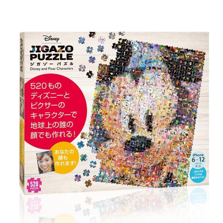 テンヨー ジグソーパズル ディズニー&ピクサー キャラクターズ テンヨー ジグソーパズル ディズニー&ピクサー キャラクターズ