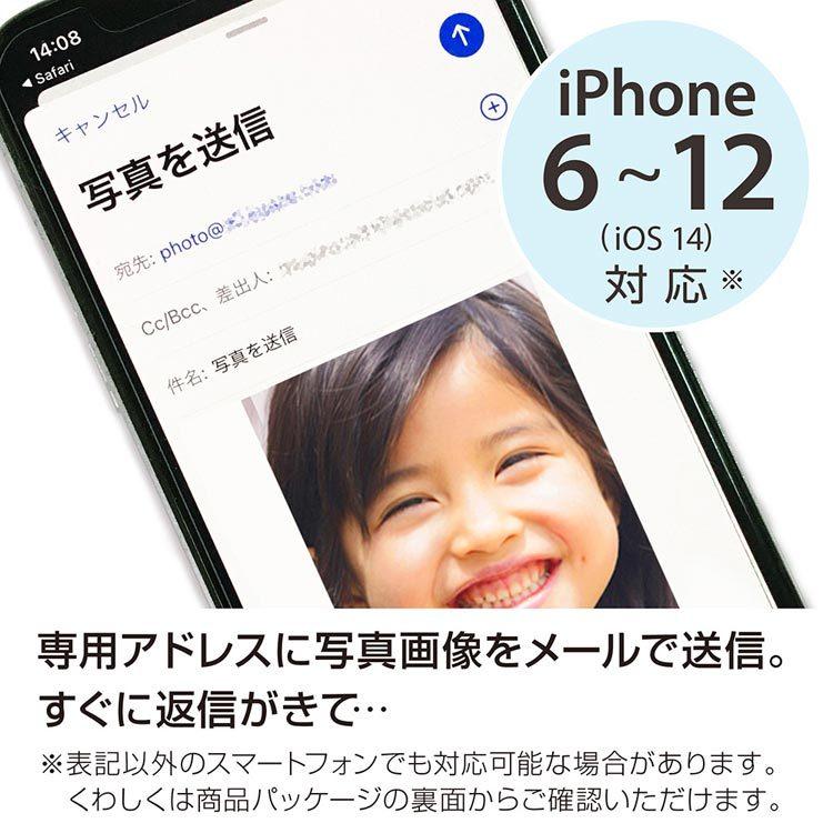 テンヨー（Tenyo） ジグソーパズル ディズニー＆ピクサー