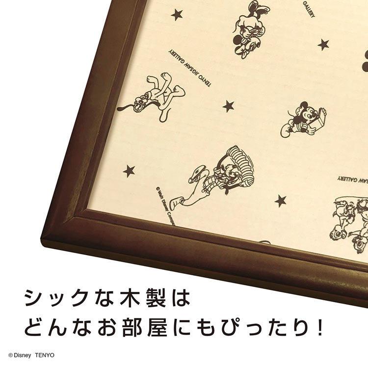 ジグソーパズル ディズニー専用木製パネル 1000ピース ブラウン