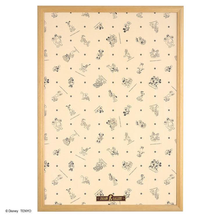 ジグソーパズル ディズニー専用木製パネル 1000ピース ナチュラル