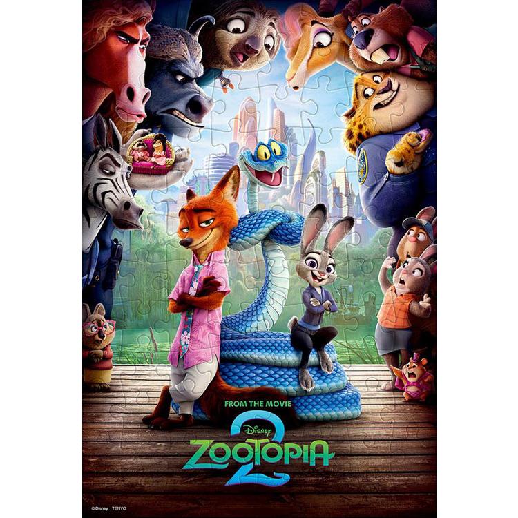 ジグソーパズル ズートピアのなぞ（ディズニー映画『ズートピア2』）(ディズニー)  96ピース  TEN-DK96-381（Yahoo!・森のおもちゃ屋さん）