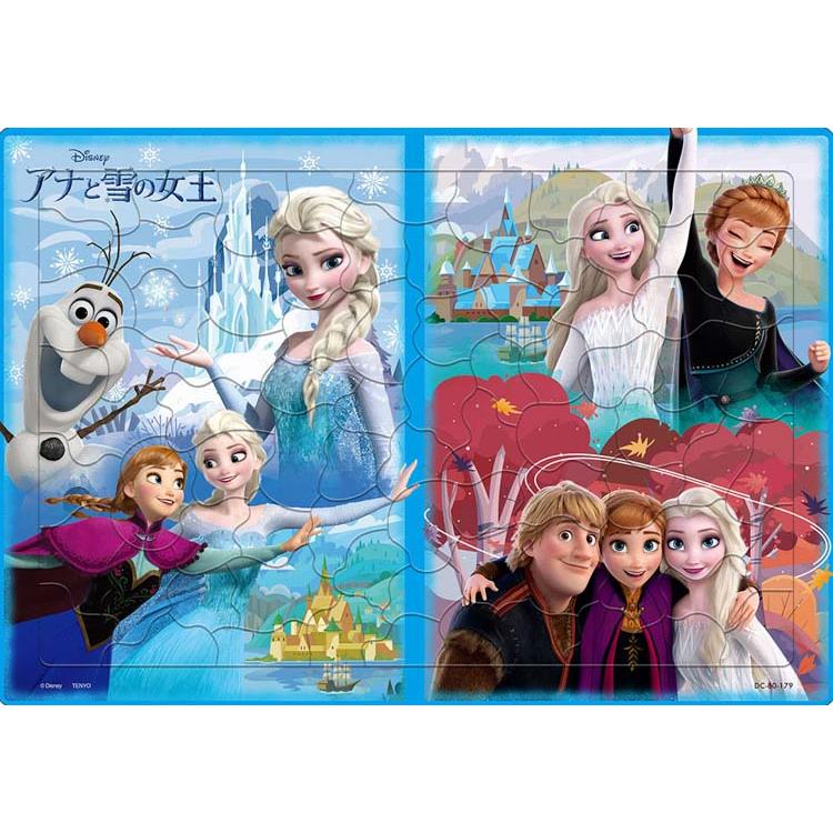 テンヨー（Tenyo） ジグソーパズル だいすきなアレンデール(アナと雪の