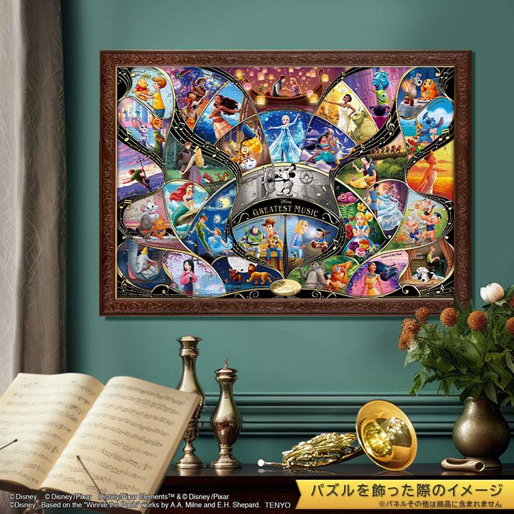 テンヨー ジグソーパズル DISNEY GREATEST MUSIC(オール テンヨー ジグソーパズル DISNEY GREATEST MUSIC(オール