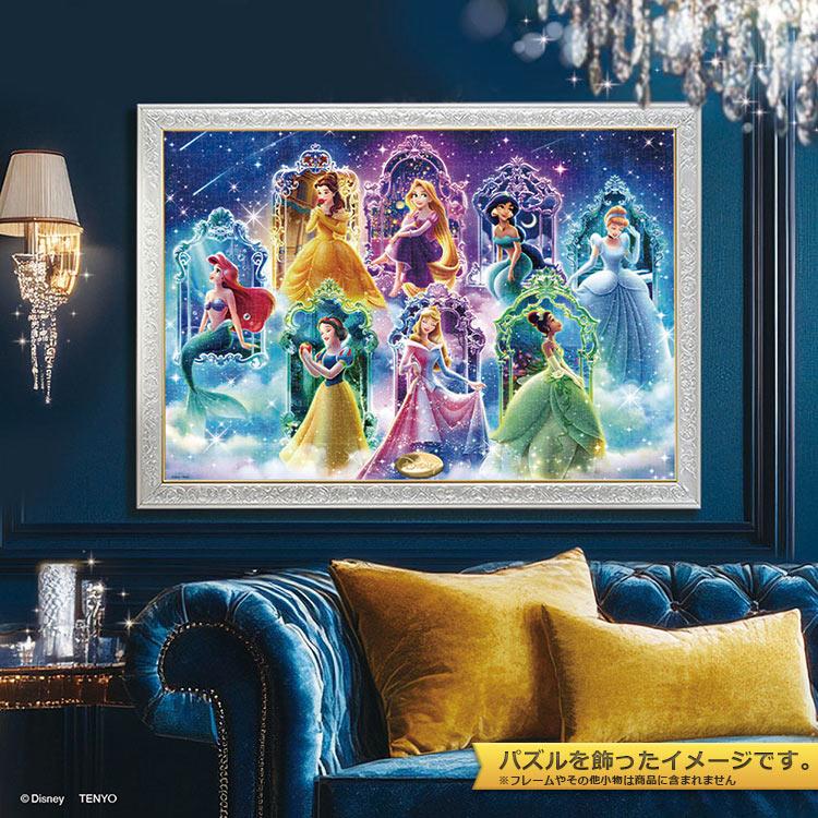 テンヨー ジグソーパズル Believing in Dreams 〜夢を信じて テンヨー ジグソーパズル Believing in Dreams 〜夢を信じて