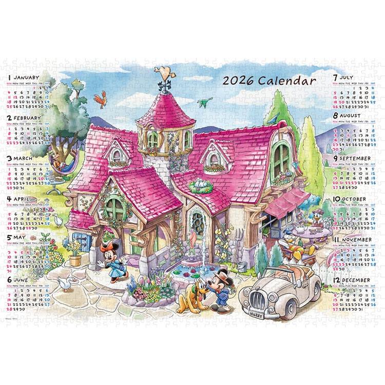 テンヨー（Tenyo） ジグソーパズル 我が家へようこそ！（2026年