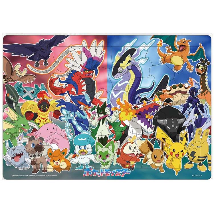 テンヨー（Tenyo） ジグソーパズル とびだせ！ポケモンたち