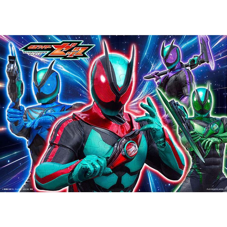 テンヨー（Tenyo） ジグソーパズル 仮面ライダーゼッツ(仮面ライダー