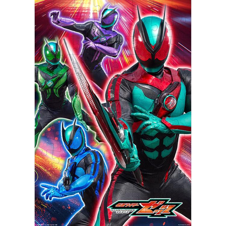 まじっく快斗　ジグソーパズル　未開封未使用 テンヨー（Tenyo） ジグソーパズル 変身！仮面ライダーゼッツ(仮面