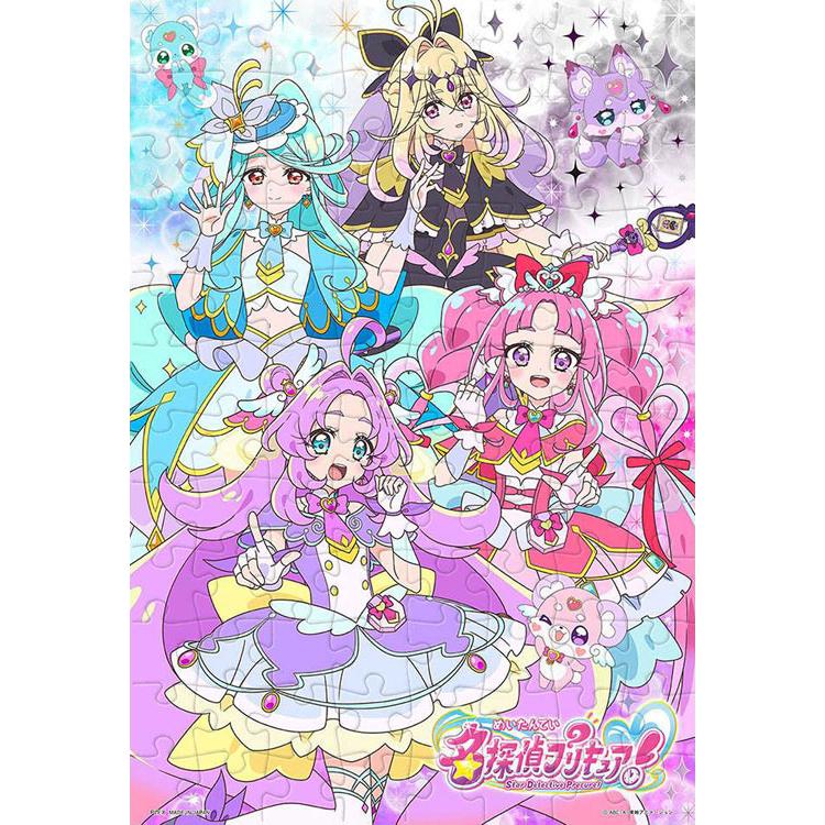 ジグソーパズル 真実をみつけよう！（名探偵プリキュア！）(プリキュア)  96ピース  TEN-MK96-649（Yahoo!・森のおもちゃ屋さん）