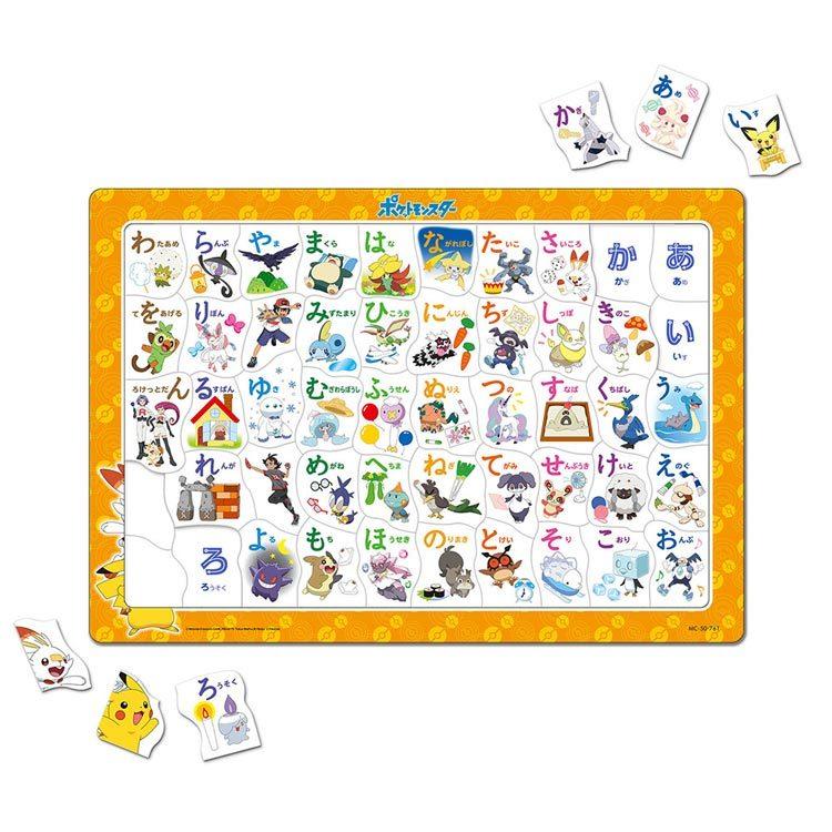 チャイルドパズル Ten Mc50 761 ポケモン ポケモンとひらがなをおぼえよう 50ピース Ten 森のおもちゃ屋さん 通販 Yahoo ショッピング